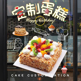 广东肇庆市德庆县莫村镇蛋糕预定