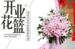 广东肇庆市德庆县莫村镇花篮配送