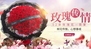 广东肇庆市德庆县莫村镇鲜花速递